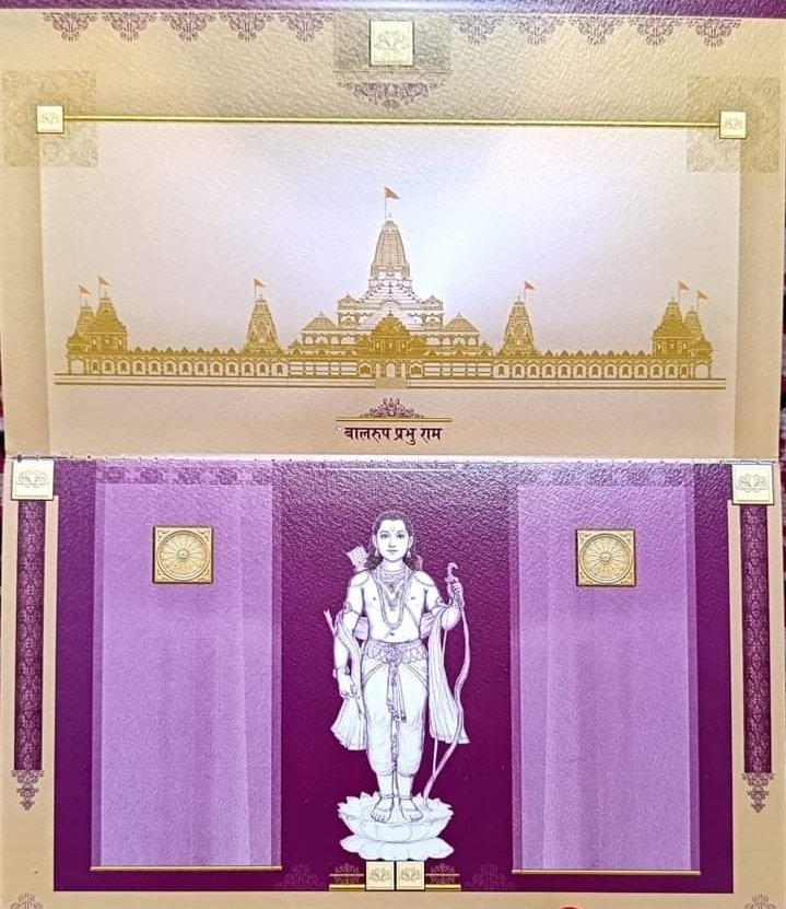 DeepakMishraRe1's tweet image. *मर्यादा पुरुषोत्तम प्रभु श्री रामलला सरकार के जन्मस्थली में प्रतिष्ठा दिवस 22 जनवरी को साक्षी बनने के लिए परम पूज्य श्री सदगुरु देव भगवान को अयोध्या धाम श्री राम जन्मभूमि से आमंत्रण पत्र,*🪷💐👏
@AmitShah @narendramodi @DrMohanYadav51 @DrMohanBhagwat @MYogi_2027 @aajtak