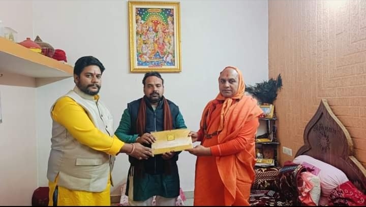 DeepakMishraRe1's tweet image. *मर्यादा पुरुषोत्तम प्रभु श्री रामलला सरकार के जन्मस्थली में प्रतिष्ठा दिवस 22 जनवरी को साक्षी बनने के लिए परम पूज्य श्री सदगुरु देव भगवान को अयोध्या धाम श्री राम जन्मभूमि से आमंत्रण पत्र,*🪷💐👏
@AmitShah @narendramodi @DrMohanYadav51 @DrMohanBhagwat @MYogi_2027 @aajtak