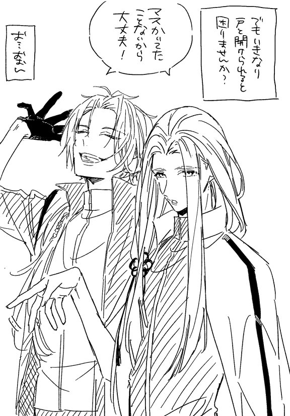 あとこの二人質問者が困惑するような、本当なのか冗談なのか、納得すれ