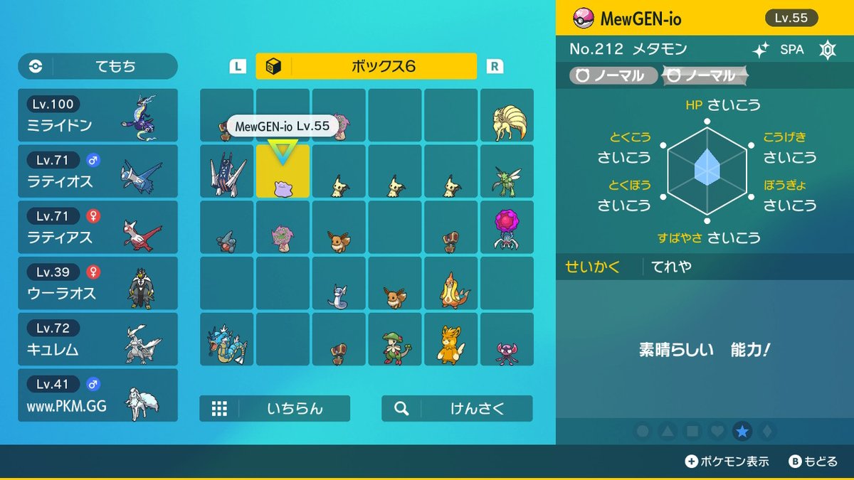 【公式】ぱんてぃぱむぱむ tweet media