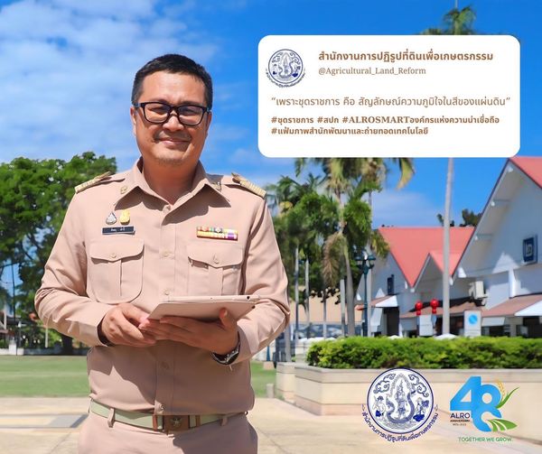 AlroPr's tweet photo. “ เพราะชุดราชการ คือ สัญลักษณ์ของความภูมิใจในสีของแผ่นดิน ”
📣📣 ทุกวันจันทร์ 👉👉 รณรงค์สวมเครื่องแบบราชการ โดยพร้อมเพรียงกัน 👍👍
แฟ้มภาพ : สำนักพัฒนาและถ่ายทอดเทคโนโลยี
#ชุดราชการ #เครื่องแบบราชการ #สปก #Alro
#ALROSMARTองค์กรแห่งความน่าเชื่อถือ https://t.co/VIUAcD6ejR