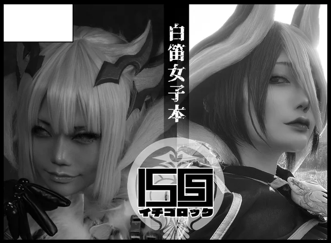 2/18のあことま18申し込みました。 新刊はスラージョとボンドルドの探窟写真集と薄いオゼ本出します。