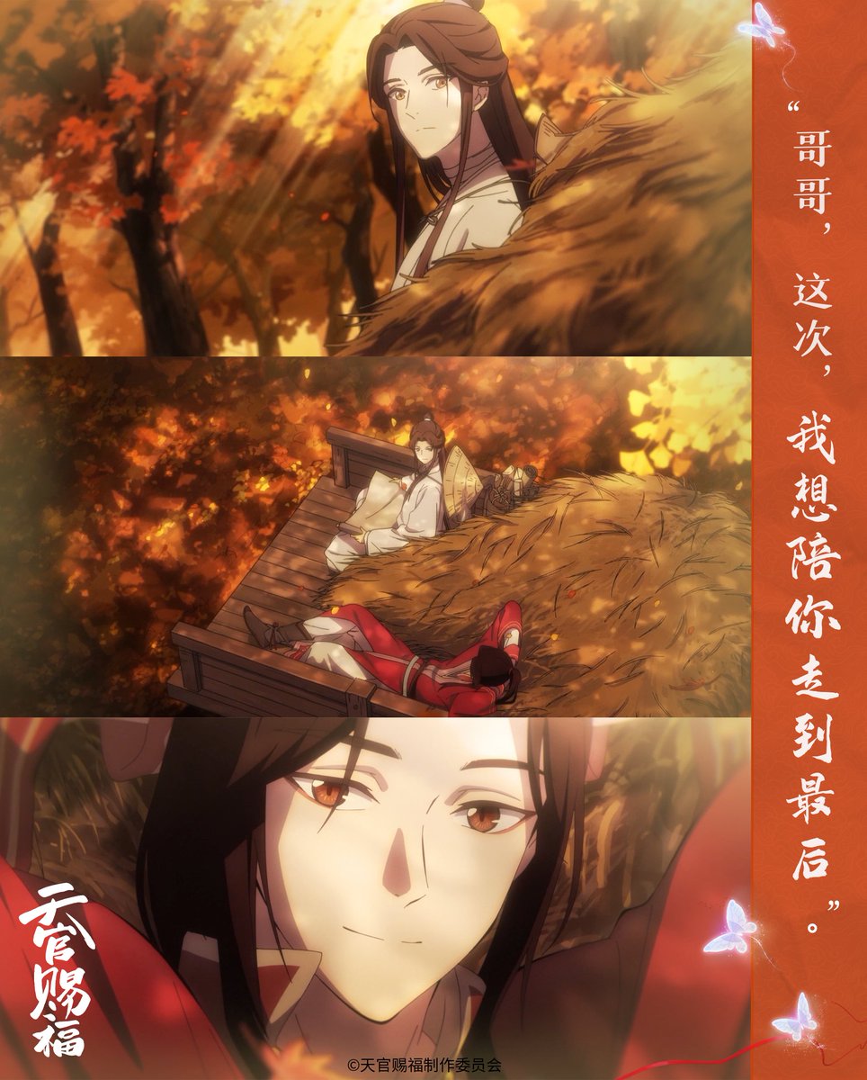 十一月雨- 萌娘百科_万物皆可萌的百科全书, image size:964x1200