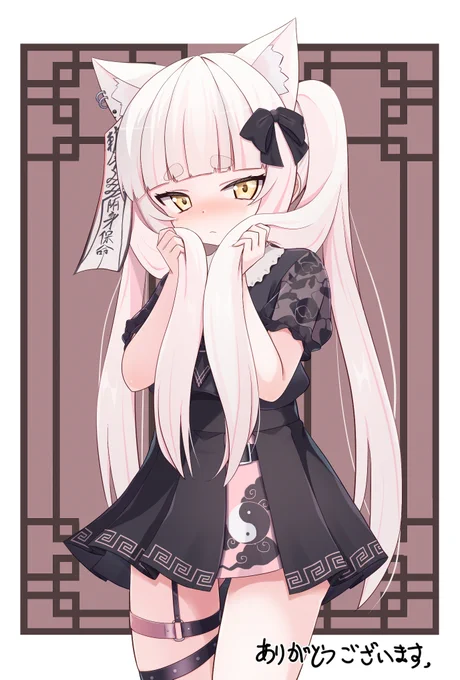 #Skeb にて描かせていただきました。  リクエストありがとうございまっす(*n'∀')n