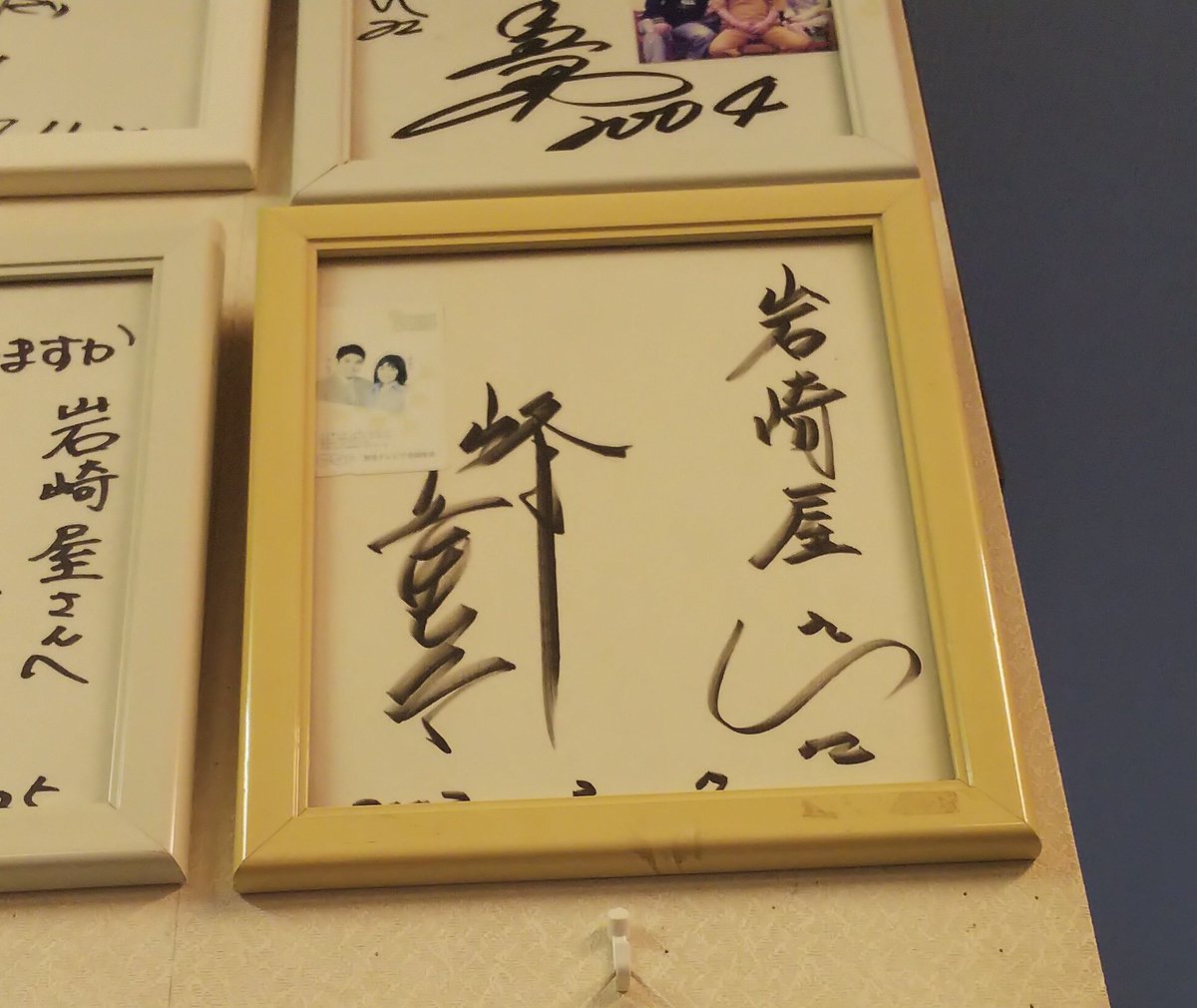 テレビでよく出てくる太田名物の焼きそば 店内に山崎智也のサインが