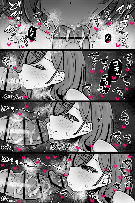 まどかにおくちでしてもらう話(7/8) 