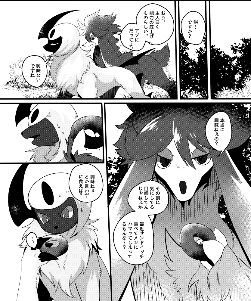 🐕 