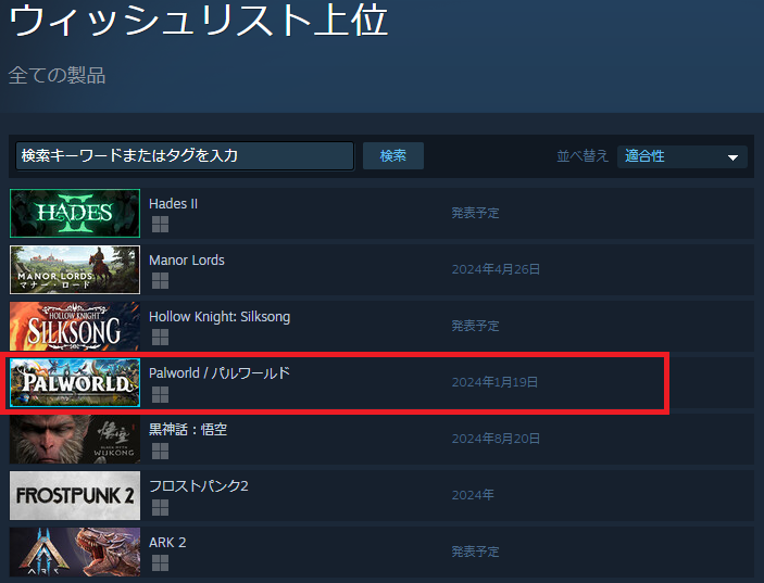 パルワールド/Palworld 公式 tweet media