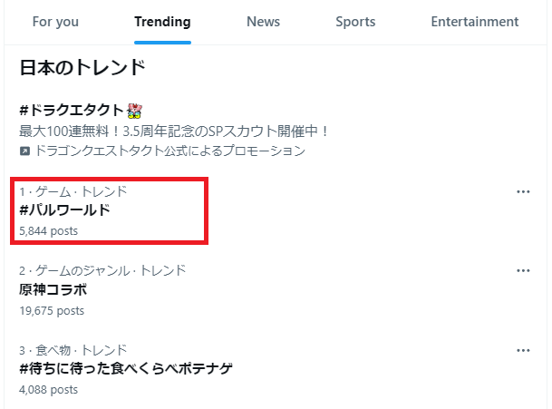 パルワールド/Palworld 公式 tweet media