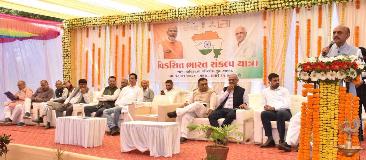 #ViksitBharatSankalpYatra
#HamaraSankalpViksitBharat
આજ રોજ માનનીય કેન્દ્રીય નાણા રાજ્ય મંત્રીશ્રી ડૉ. ભાગવત કરાડ "વિકસિત ભારત સંકલ્પ યાત્રા" ગામ.કાવીઠા, તા.બોરસદ, જિ.આણંદ ખાતે ઉપસ્થિત રહ્યાં.