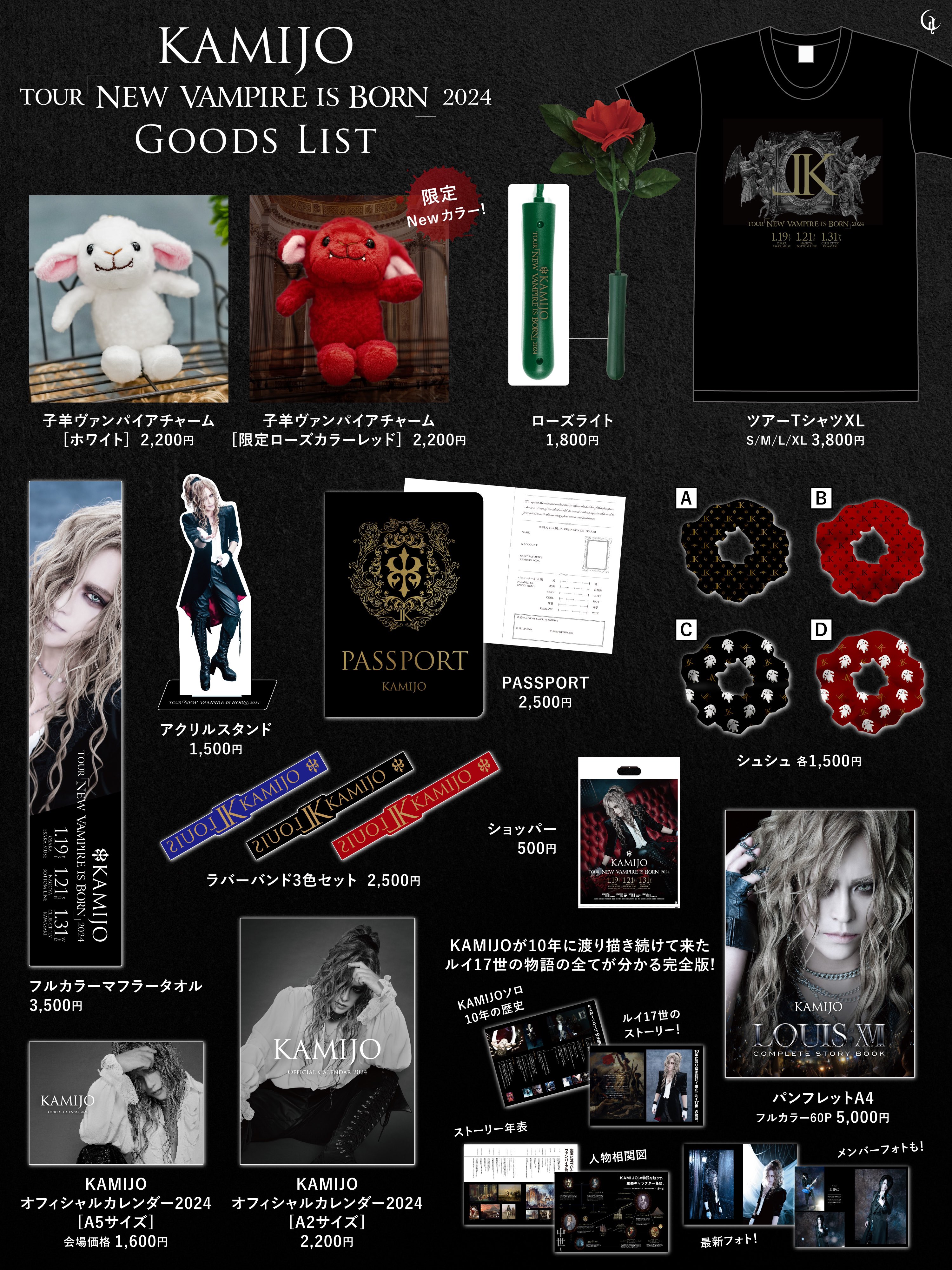 Versailles PRINCE&PRINCESS KAMIJO ポスター Versailles – Prince & Princess – CD (Maxi-Single), 2008