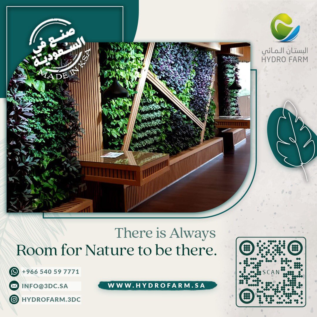 شركة البستان المائي الزراعية (@3dchydroponic) on Twitter photo There is Always Room for Nature to be there!
For Queries Contact:
📞 0540597771
✉️ info@3dc.sa
🌐 hydrofarm.sa
#landscape #design #hydroponic #hydrofarm #verticalgarden #verticalfarming #agriculture #nature #natural #naturelovers #ksa🇸🇦 #ksa #dhahran There is Always Room for Nature to be there!
For Queries Contact:
📞 0540597771
✉️ info@3dc.sa
🌐 hydrofarm.sa
#landscape #design #hydroponic #hydrofarm #verticalgarden #verticalfarming #agriculture #nature #natural #naturelovers #ksa🇸🇦 #ksa #dhahran