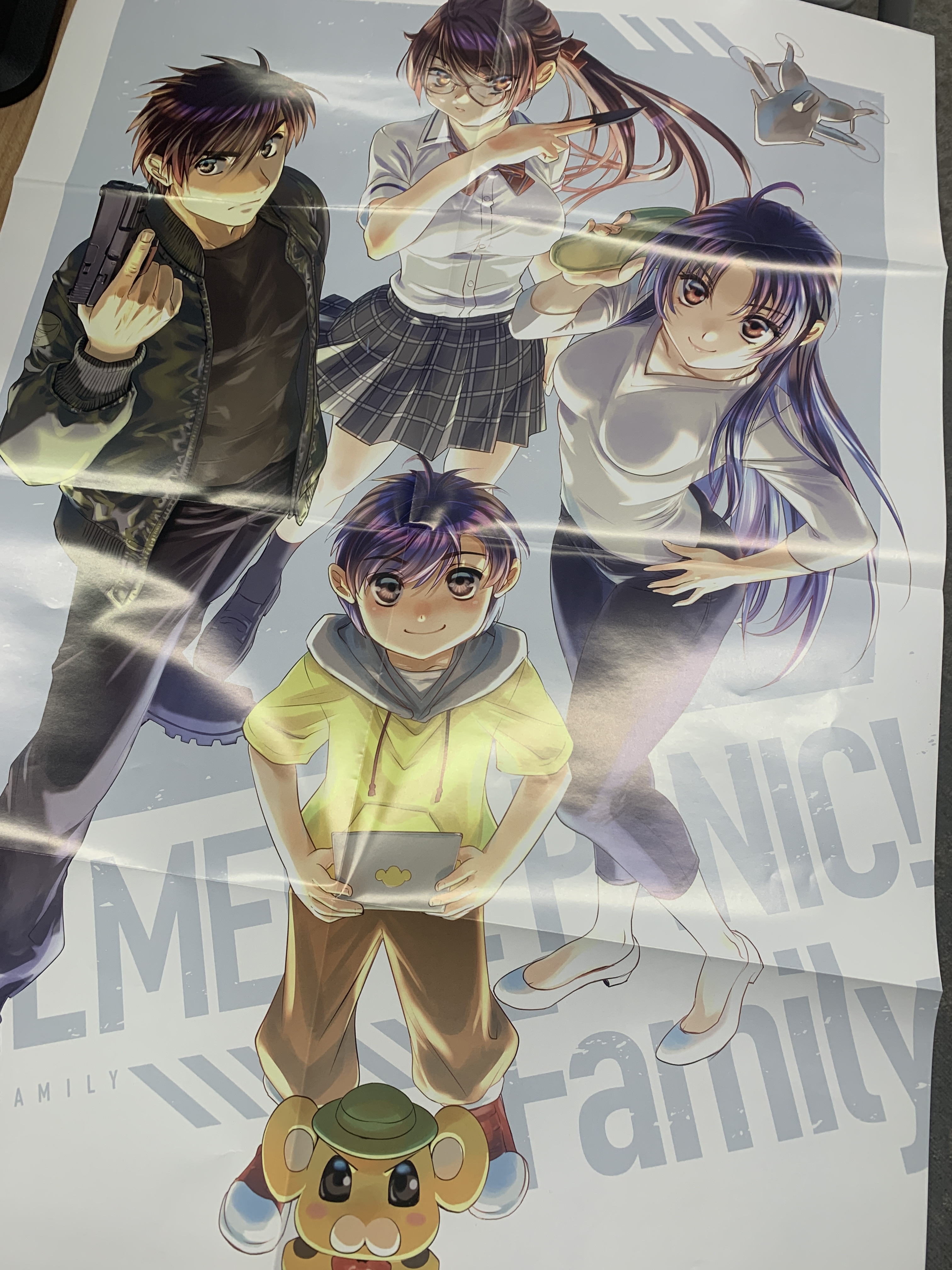 富士見ファンタジア文庫公式/7月18日新刊発売 on X: 