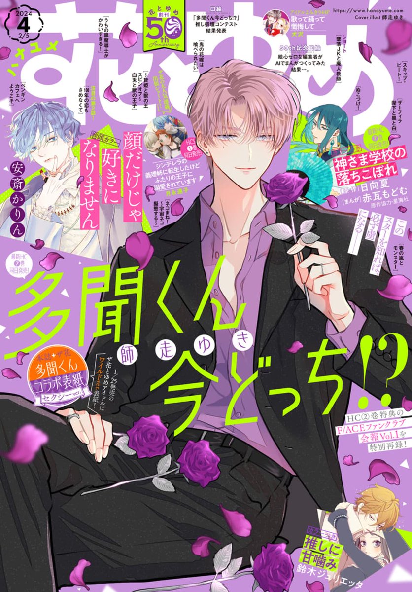 全巻初版帯付き！ 4冊新品！ 春の嵐とモンスター 春の嵐とモンスター 1~4巻セット 帯 特典付き - メルカリ