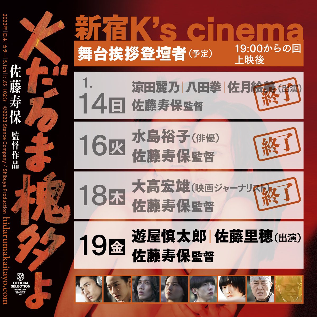 匿名配送 Straykids スキズ HOP JYP 特典 公式 布団 コンプ 匿名配送