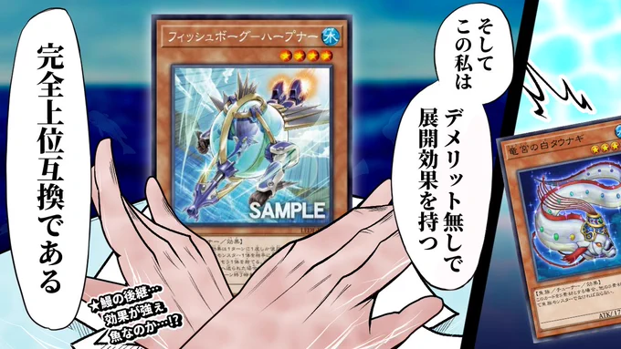 動画を投稿しました!
【悲報】デメリットしか無いのに14年間使われた「竜宮の白タウナギ」が上位互換登場でついに役目を終える
https://t.co/wHaar1EYji 
