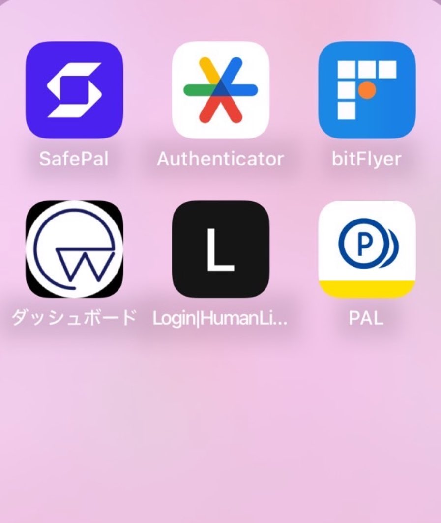 i___am___wasabi's tweet image. 【HLCから強制されるダウンロード】
❶#bitFlyer
❷#EpoWallet
❸#Authenticator
❹#HumanLifeCreative
❺#消費者金融アプリ
❻#Safepal
↑
etc.
被害者の方
今一度スマホ見て『え?! 』って
思ったら、直ぐに警察 &消費者センター
行くようにして下さい
✱後程警察に行く時の注意事項ポスト…