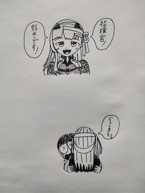 モダニア…ありがとうね これからは一緒だよ #NIKKE #メガニケ #ニケ