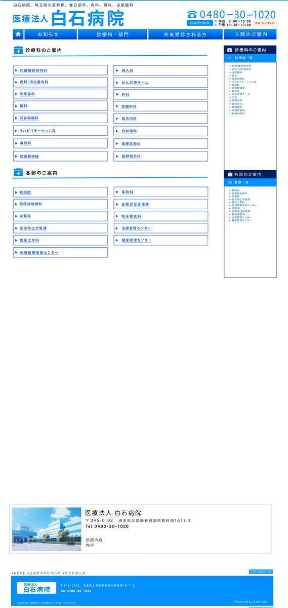 81Q98NJElS0e7Jf's tweet image. #HPデザイン
#WEBデザイン