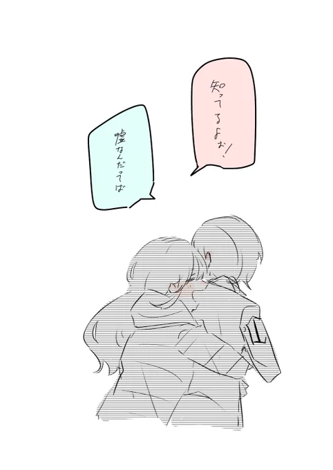はずかしがりやめ! 