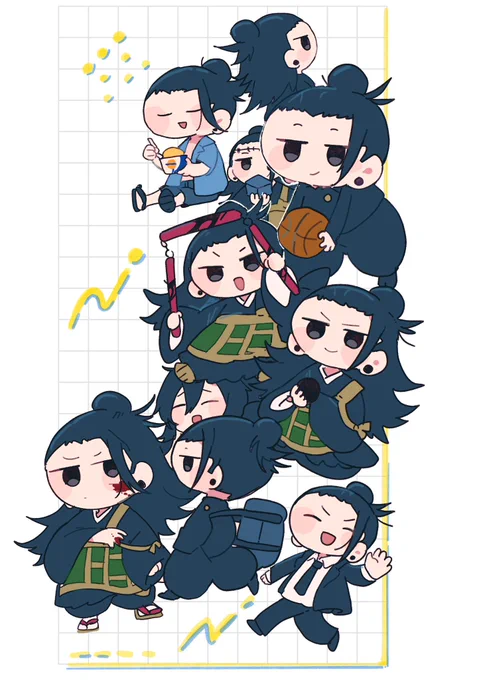 夏油