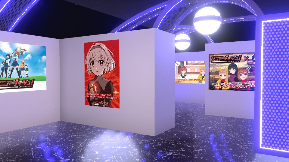 東京都が主催するメタバースイベント「Virtual Edo-Tokyo」に「リニアダッシュ！」の展示ブースがオープンしました。
開催日程は本日1月18日（木）～2月12日（月）
場所はIndustry Area(産業エリア)のエンタメ・ファッションフロアです。

sushitech-vr.metro.tokyo.lg.jp/jp/

#リニアダッシュ