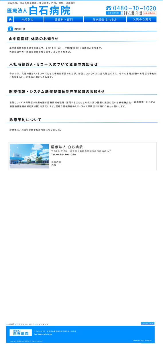 81Q98NJElS0e7Jf's tweet image. #WEBデザイン
#HPデザイン