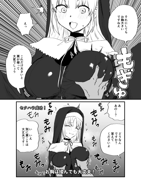 冬コミの新刊よろしくお願いします  メロンブックス https://www.melonbooks.co.jp/detail/detail.php?product_id=2275414   FANZA同人 https://www.dmm.co.jp/dc/doujin/-/detail/=/cid=d_331701/