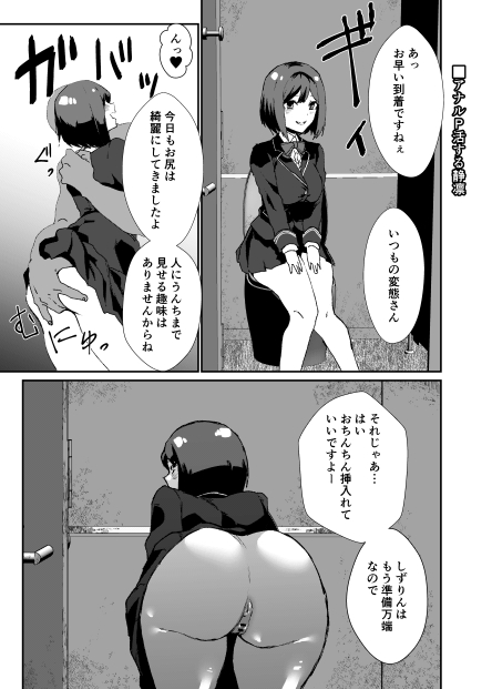 冬コミの新刊よろしくお願いします  メロンブックス https://www.melonbooks.co.jp/detail/detail.php?product_id=2275414   FANZA同人 https://www.dmm.co.jp/dc/doujin/-/detail/=/cid=d_331701/