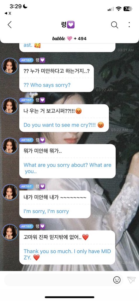 OH CHAERYEONG ☹️☹️☹️