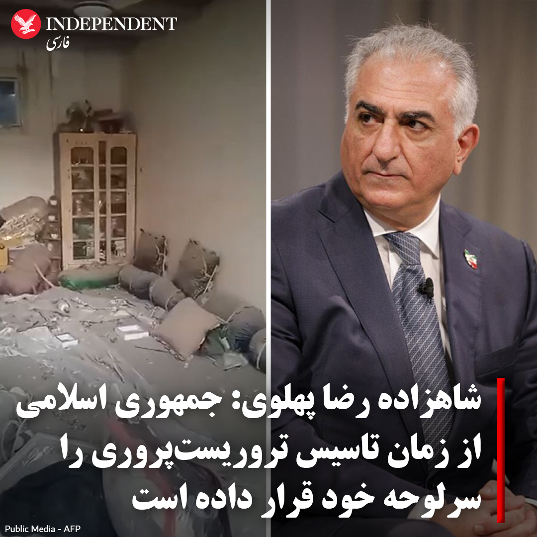 indypersian's tweet photo. #شاهزاده_رضا_پهلوی، در پیامی در واکنش به حملات متقابل جمهوری اسلامی و #پاکستان، سیاست «تروریست‌پروری» جمهوری اسلامی را عامل جنگ و تنش در منطقه دانست.
شاهزاده رضا پهلوی در این پیام نوشت: « جمهوری اسلامی از زمان تاسیس، تروریست‌پروری را سرلوحه سیاست خارجی خود قرار داده است و با این تروریست‌پروری، تمام منطقه را درگیر جنگ و تنش کرده است.»

او در ادامه با اشاره به روابط خوب میان ایران و پاکستان، پیش از سال ۱۳۵۷ و میانجی‌گری ایران برای صلح میان هند و پاکستان، نوشت: « چهار دهه بعد، جمهوری اسلامی با ماجراجویی‌هایی منطقه‌ای سپاه پاسدارانش و با بی‌کفایتی اقتصادی و سیاسی و امنیتی، ایران را دچار چنان فلاکتی کرده که پاکستان کیلومترها درون مرزهای ایران عملیات نظامی می‌کند و در صداوسیمای ضدملی بابت آن خدا را شکر می‌گویند. موشک‌پراکنی دیوانه‌وار جمهوری اسلامی به کشورهای همسایه و ناتوانیش در محافظت از مرزها و شهروندان، حاکمیت ملی و تمامیت ارضی کشور، دو روی یک سکه‌‌اند و محکوم.»

شاهزاده رضا پهلوی، راه‌حل این مشکلات را در از میان رفتن جمهوری اسلامی دانست و نوشت: « مُهرِ پایان نهادن بر رژیمِ برآمده از فاجعه ۵۷، بازگرداندن قطار ایران به روی ریل ترقی و تمدن، بازسازی اقتدار اقتصادی، دیپلماتیک، نظامی و فرهنگی کشور و برقراری روابط صلح آمیز و دوستانه با همسایگان بر اساس منافع ملی، و بازگرداندن ثبات و آرامش به منطقه.»