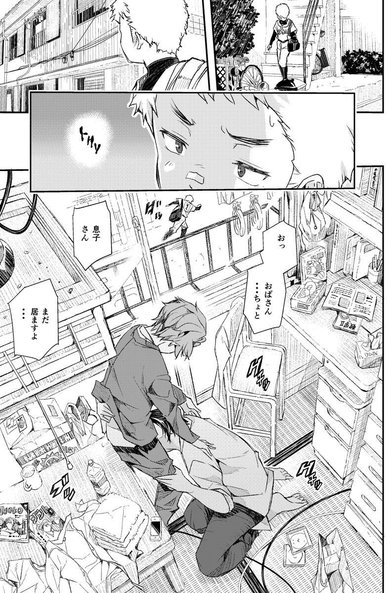 こんな作品掲載してますよ 