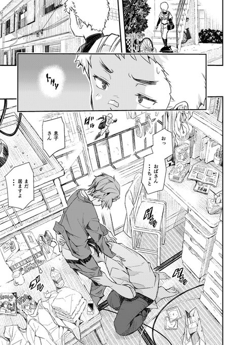 こんな作品掲載してますよ 