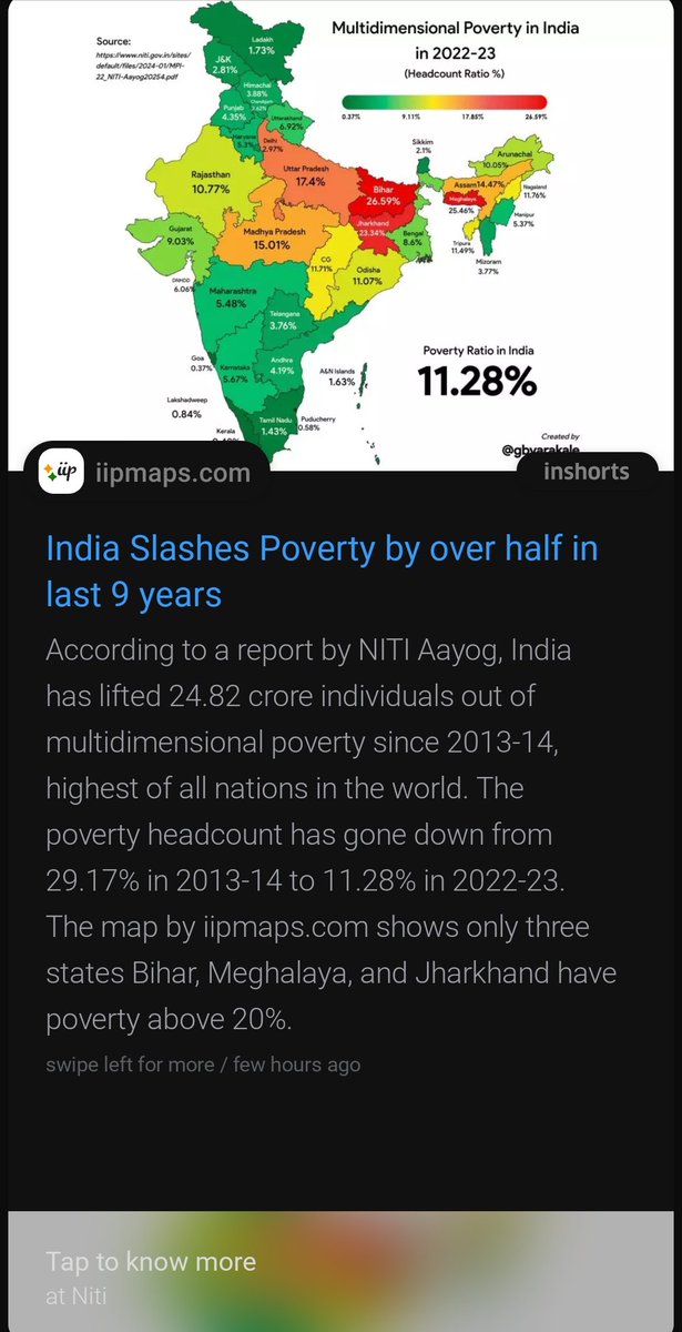 Keep an eye on your @inshorts app for new updates from iipmaps!