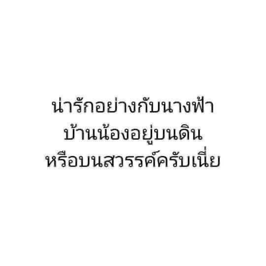 Pxx03__OP's tweet photo. พี่ก็ดุเกิน
#lockop #Maccadam https://t.co/8kYlCkXHqY