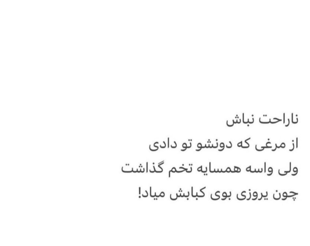 FeShahin's tweet photo. https://t.co/jSBBMS64Vv