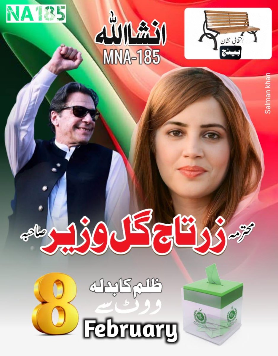 ZARTAJ_PTI10's tweet photo. انشاء اللہ اس دفعہ پھر عوام زرتاج گل صاحبہ کو منتخب کری گی ۔۔۔۔ سرداروں کی سیاست دفن کرے گی
#followbackme
@zartajgulwazir @ZGWUpdates
@NadirKhanPTISMT @5Naureen @ChotiSheikhni @NadirKhanPTISMT @RNoshesn https://t.co/Np6M5fAiDP