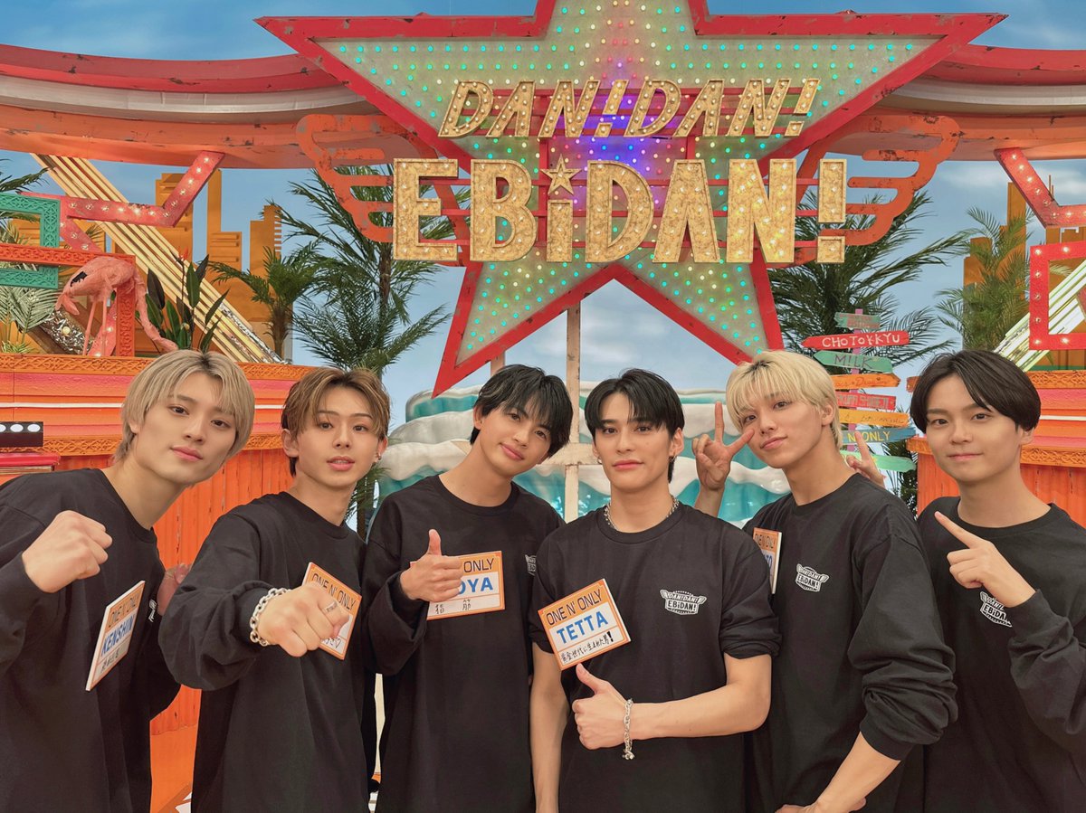 ありがとうございました！／ 「DAN! DAN! EBiDAN!」をご覧いただいた