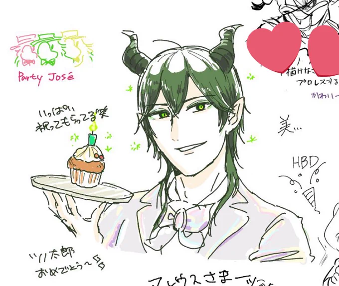 絵チャで描いてた ツノ太郎おめでとう〜! 
