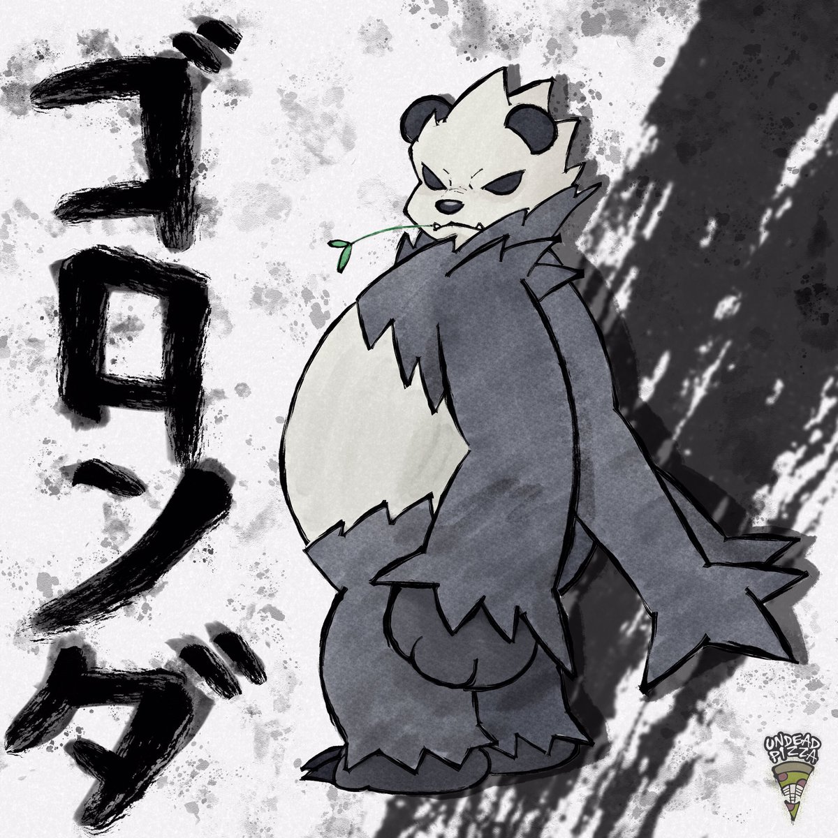 undeadpizza_'s tweet image. The Daunting Pokémon 
#Pokemon #ポケモン #pangoro #ゴロンダ