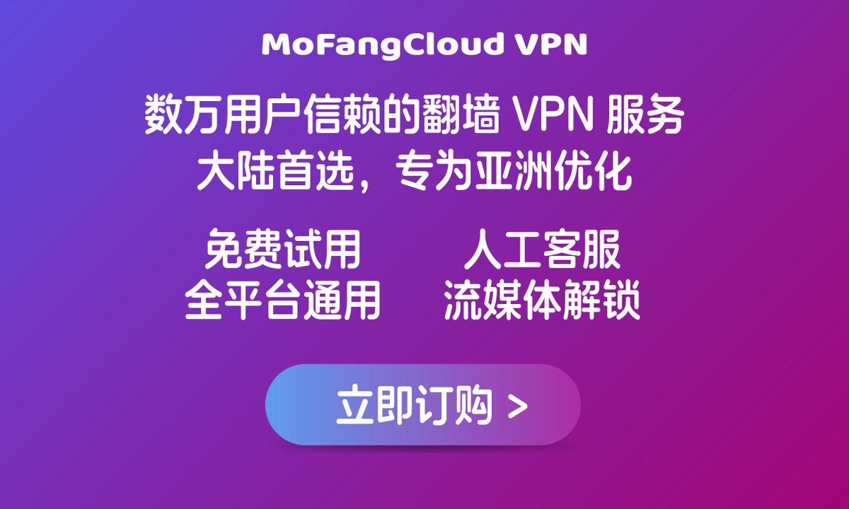 大家晚上好~
只要您国外任意社交媒体粉丝数量达到5k，就可以申请免费套餐使用哦~~~