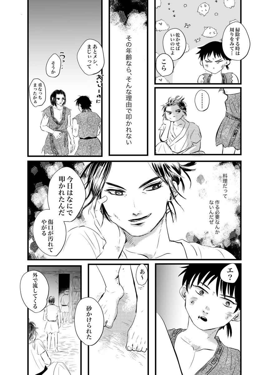 (2/3) 
