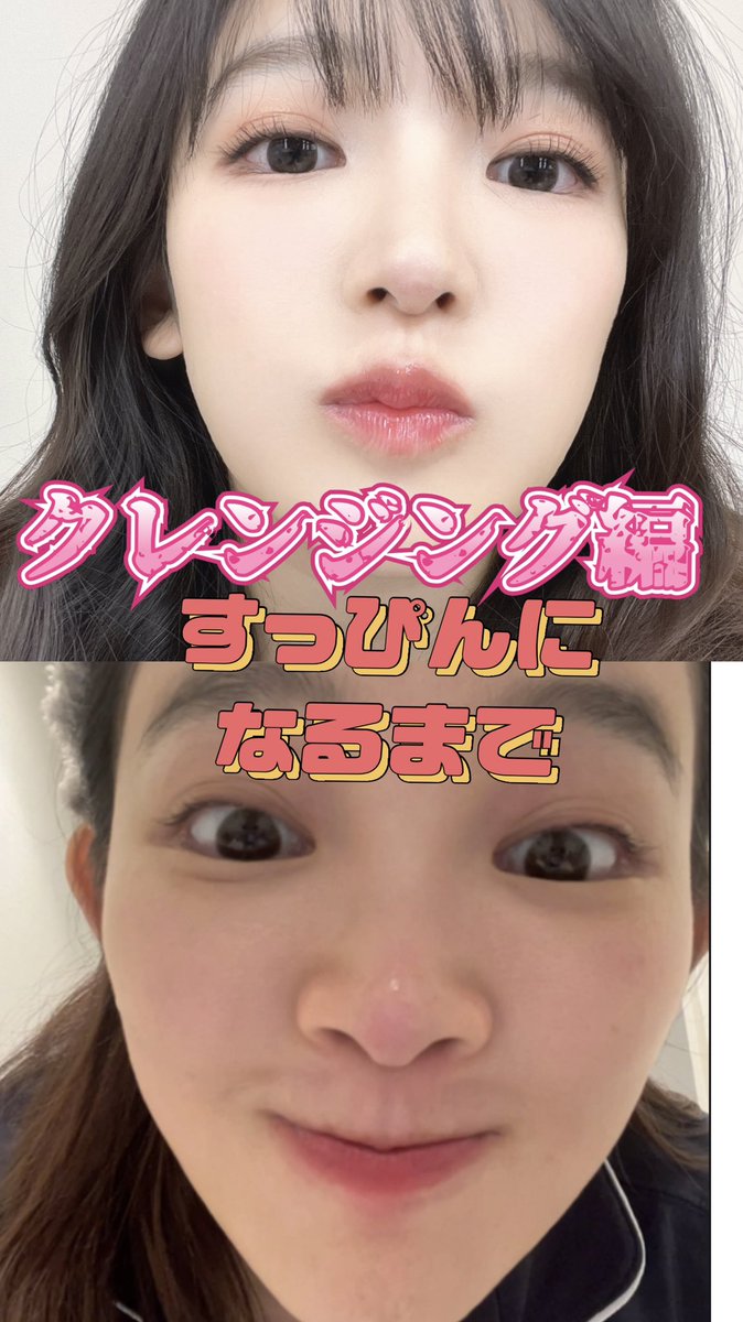 天木Beauty🩷アカウント開始
https://t.co/HS6MQGYwD3

Follow me🩷🩷🩷 https://t.co/3yGasTeszZ