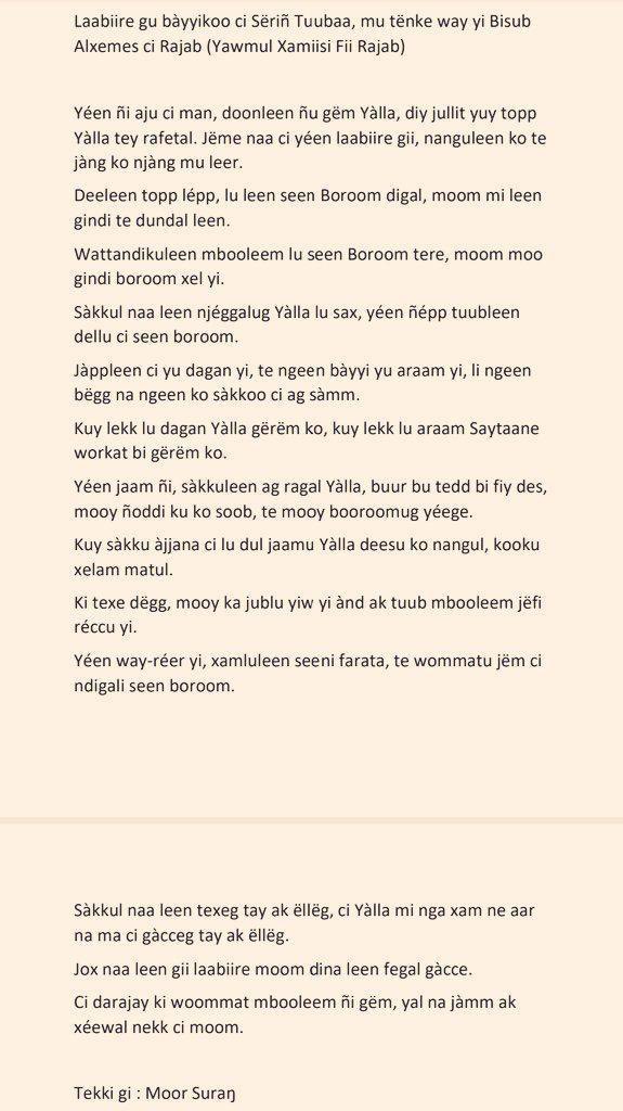 Laabire gu bayeeko ci seriñ tuuba mu tudee ko «  bisu alxamiis ci weeru rajab »