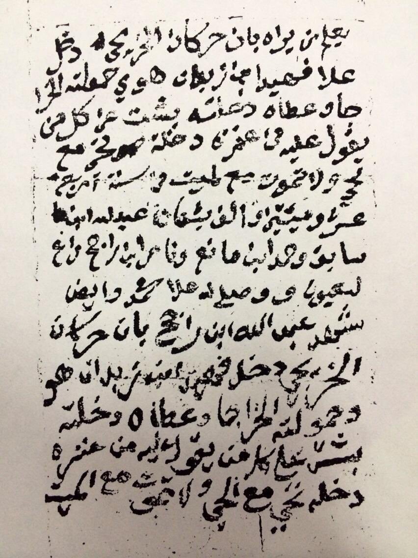 arabjjjj's tweet photo. @zs9371 @abuabdalrhman8 https://t.co/xcAuU879D2