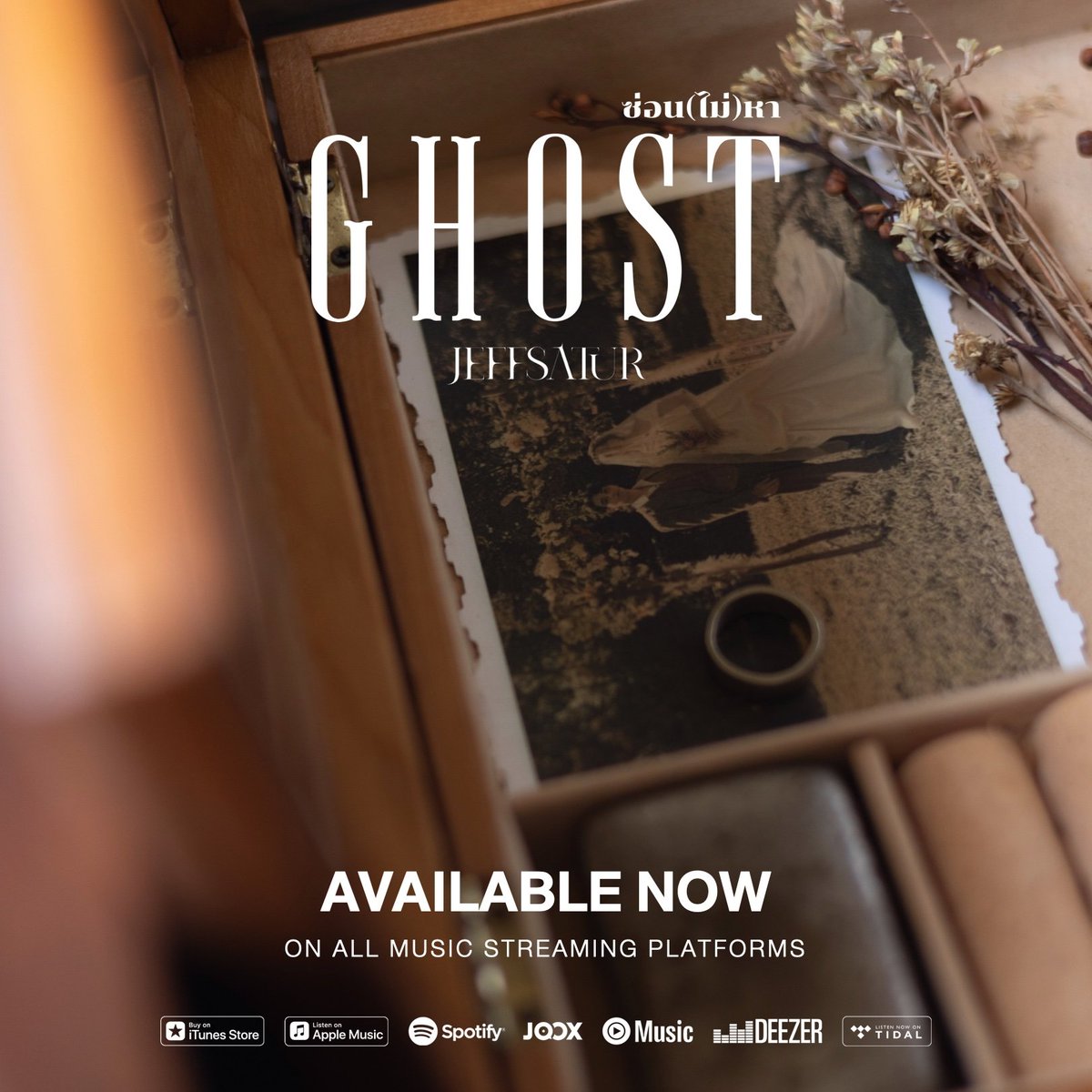 Listen now 'ซ่อน(ไม่)หา | Ghost' 🎧 JeffSatur.lnk.to/ghost ⁣ Official MV ซ่อน(ไม่)หา | Ghost 19.01.2024 | 6PM (GMT+7) at Youtube : Jeff Satur ⁣ #Single10thJeffSatur #JeffSingle10thGhost #JeffSatur