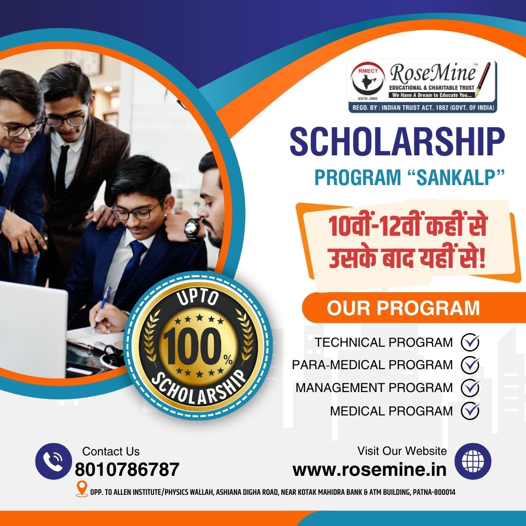 Teamrosemine's tweet photo. 📢 Registration Open for 2024 session for all Technical, Non Technical, Paramedical, Medical &amp; Management etc. Courses Through Rosemine Educational And Charitable Trust &amp; Get Admission with upto 100% Scholarship

#Rosemine #RosemineTrust https://t.co/QmN2CJ9dLb