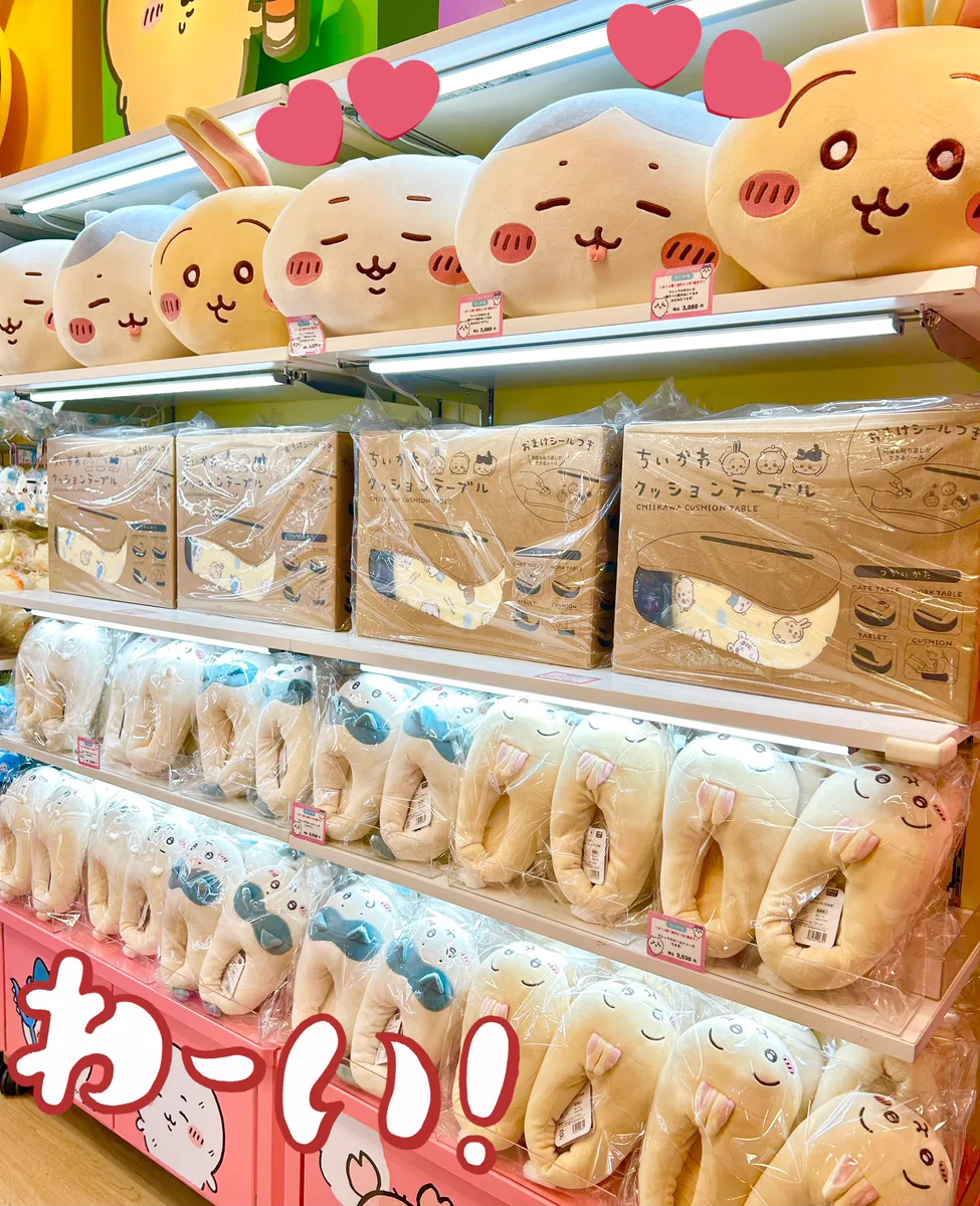 ちいかわ うさぎ テーブル　ぬいぐるみ クッション セット ちいかわらんど【公式】στο X: 