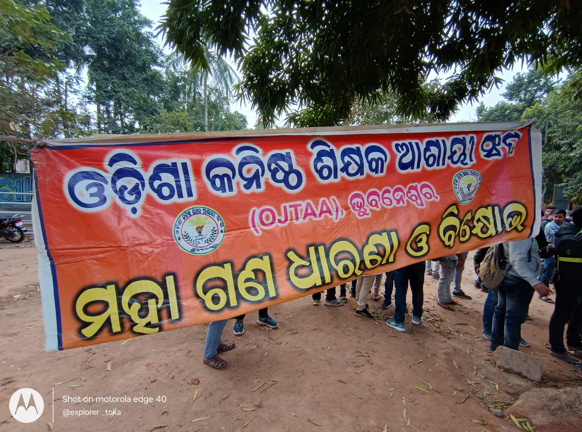 Janii_Ray's tweet photo. ସକାଳୁ ଭୋକ ଉପାସରେ ଅପେକ୍ଷା କଲା ପରେ @OSEPA_Official  ର ଅଧିକାରୀ Anupam Saha ଦେଖା କଲେ ନାହିଁ ,, ବର୍ତ୍ତମାନ ରାତି ମଧ୍ୟ ସେହି ପରି କଟିବ #JTSSCAM ରେ ଆମକୁ ନ୍ୟାୟ ମିଳୁ 🙏

Post ବାହାର କରି ବା ପାଇଁ ଆନ୍ଦୋଳନ ଏବେ Post ପୂରଣ ପାଇଁ ଆନ୍ଦୋଳନ #we_want_All_DV 
@GovernorOdisha 
@CMO_Odisha @Vkpandianfancl1 https://t.co/bDq1CwKY4t