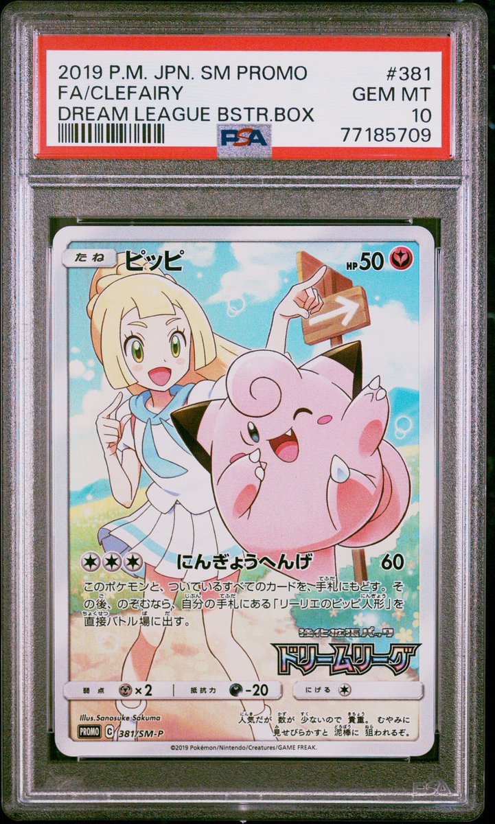 0xBurton's tweet photo. @saligiafugiko62 Wouldn’t call them Waifu’s but these are my top Female Trainers. https://t.co/w1TYLu0bt5
